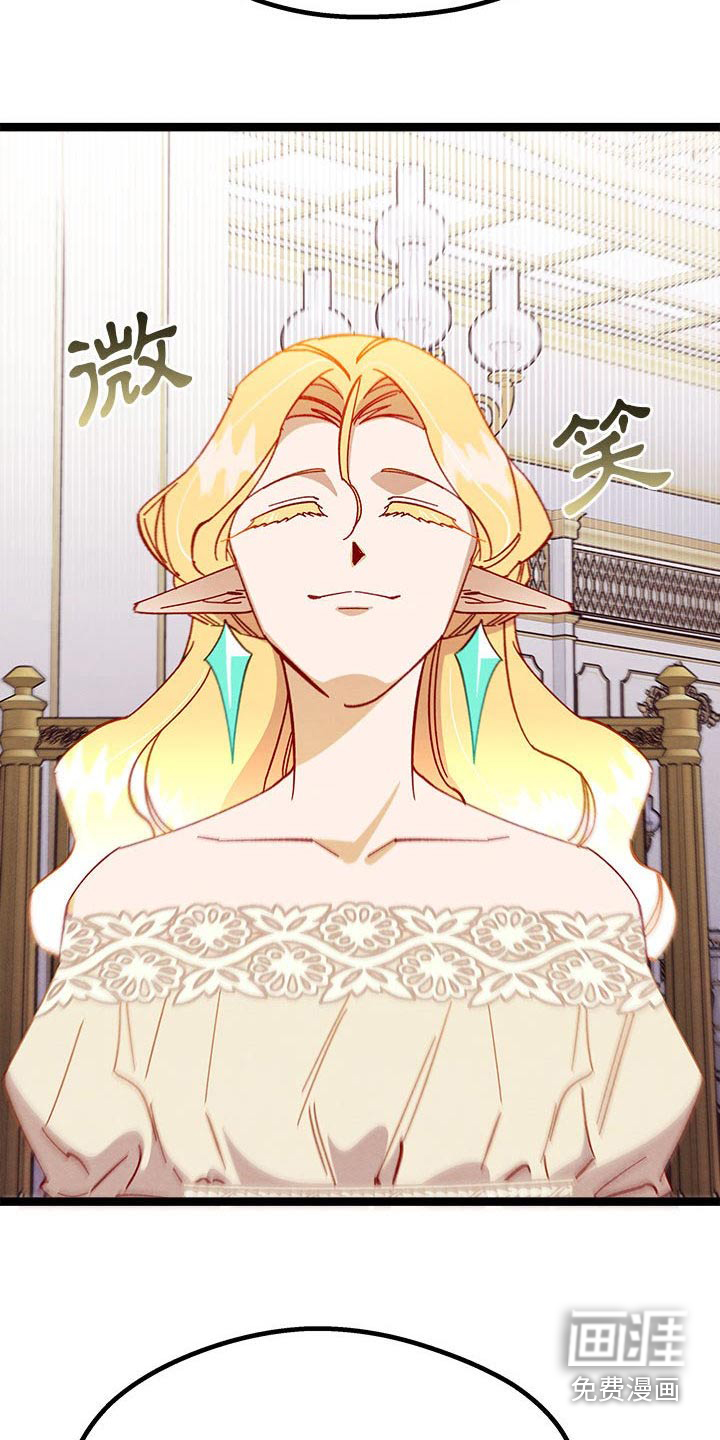 他与她的秘密第21话图