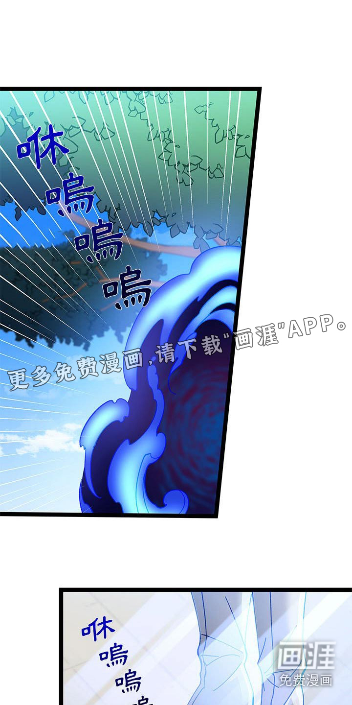 他与她的秘密第37话图