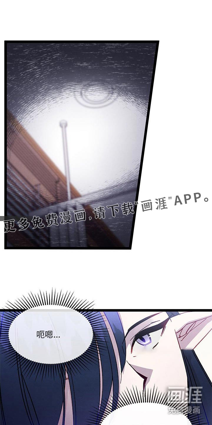 他与她的秘密第39话图