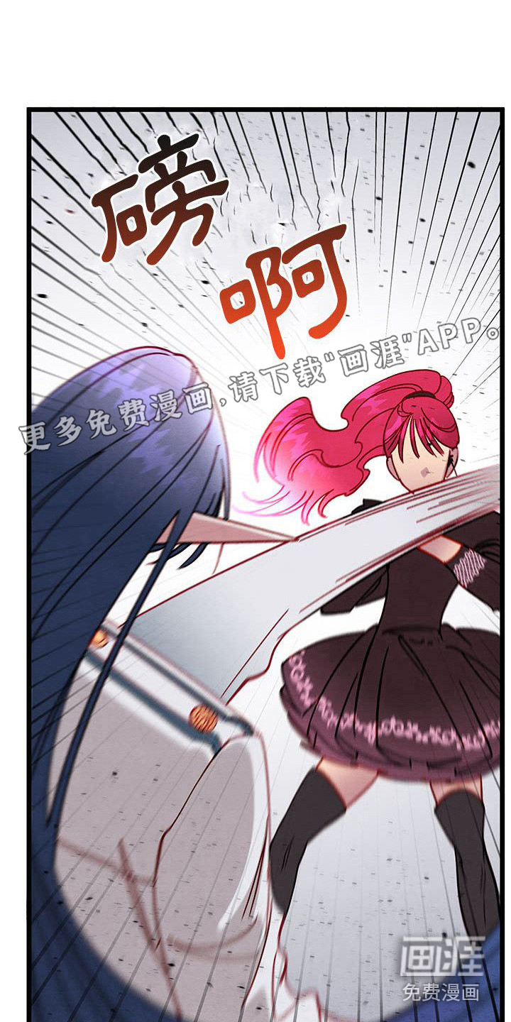 他与她的秘密第4话图