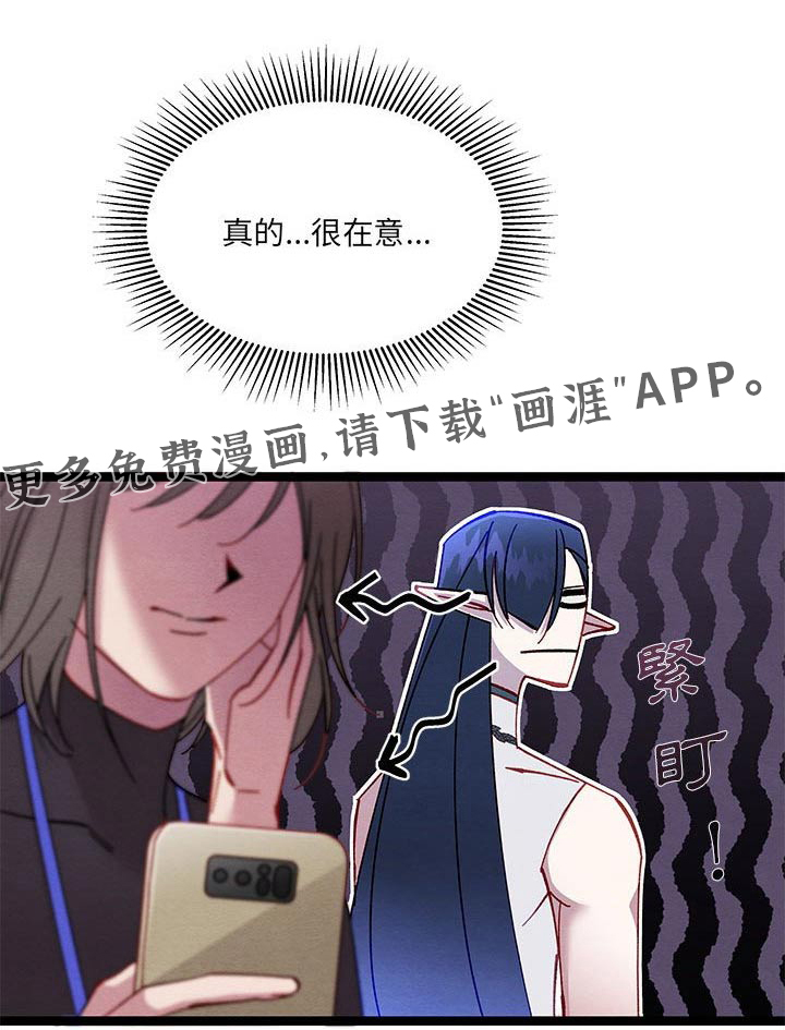 他与她的秘密第40话图