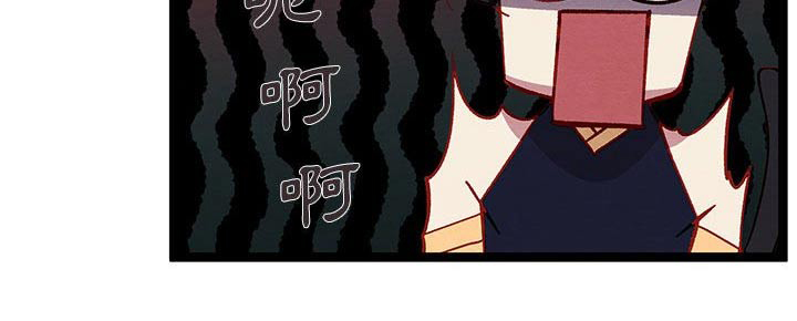 他与她的秘密第46话图
