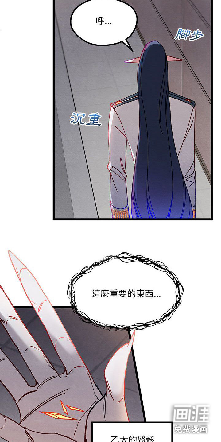 他与她的秘密第5话图