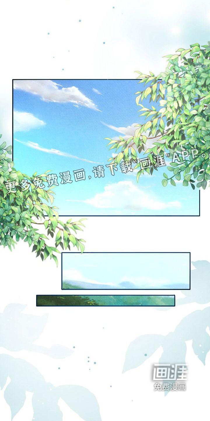 铁墙夫人第28话图