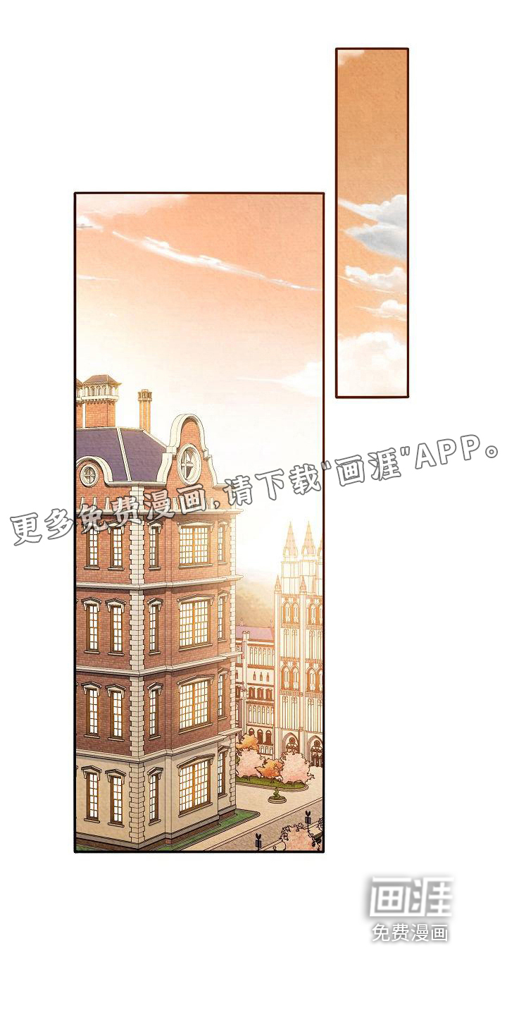 铁墙夫人第32话图