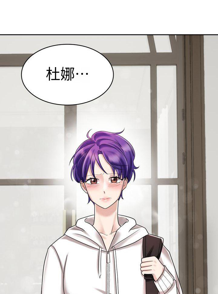 退婚协议第13话图