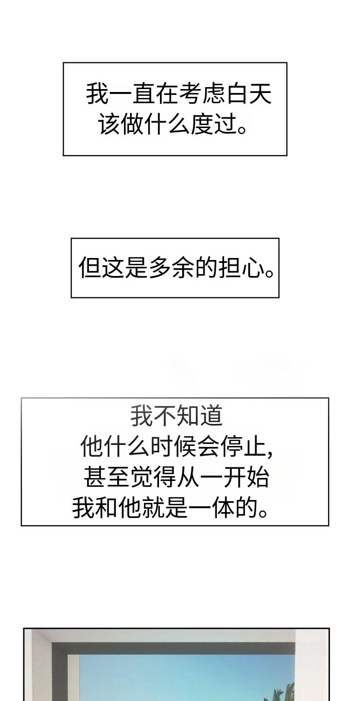 退婚协议第16话图