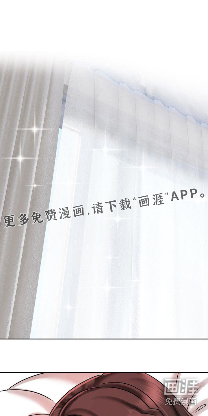 退婚协议第29话图