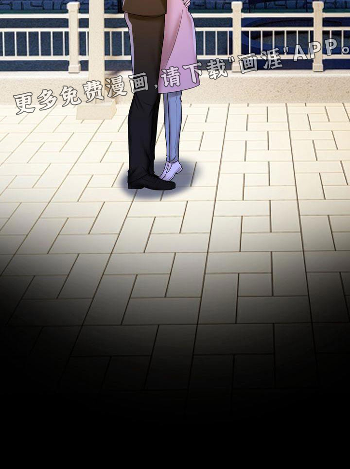 退婚协议第31话图