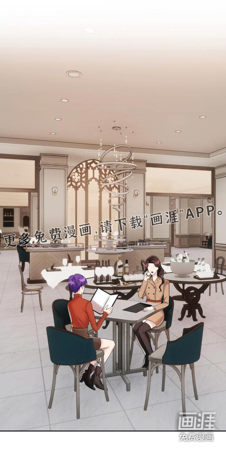 退婚协议第32话图