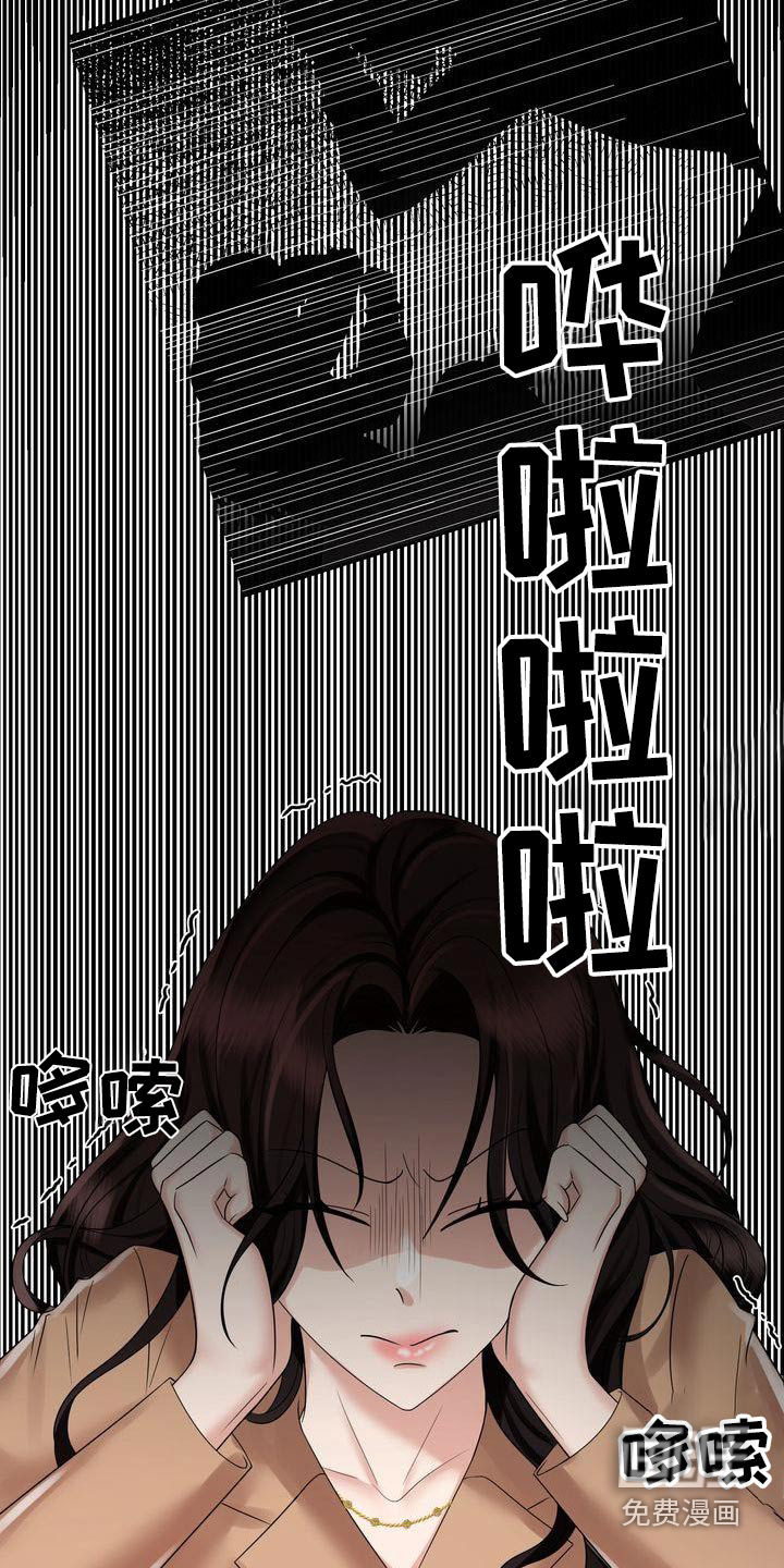 退婚协议第33话图