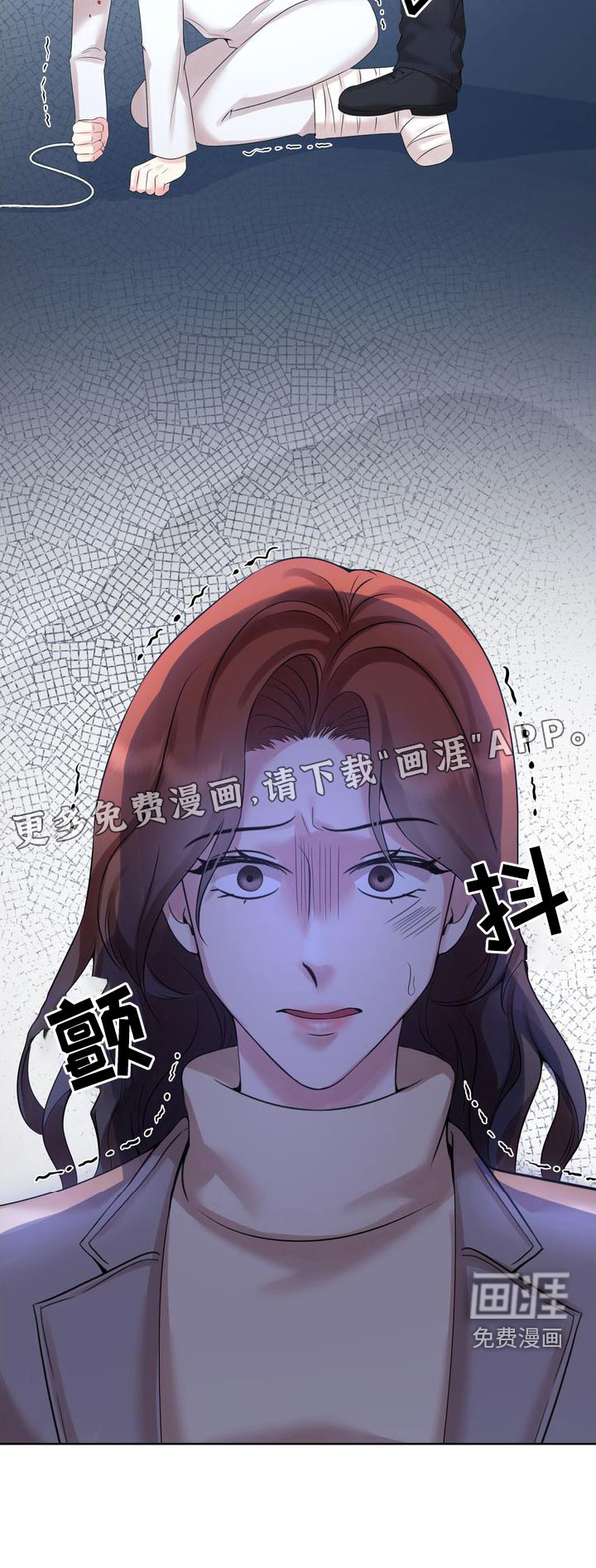退婚协议第44话图