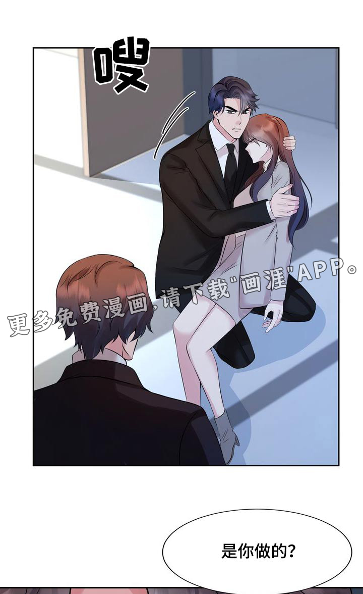 退婚协议第46话图