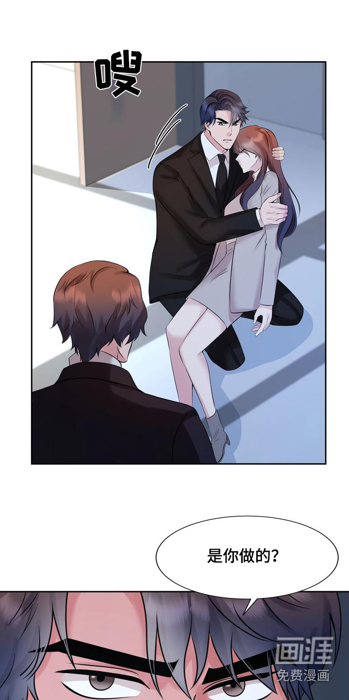 退婚协议第46话图