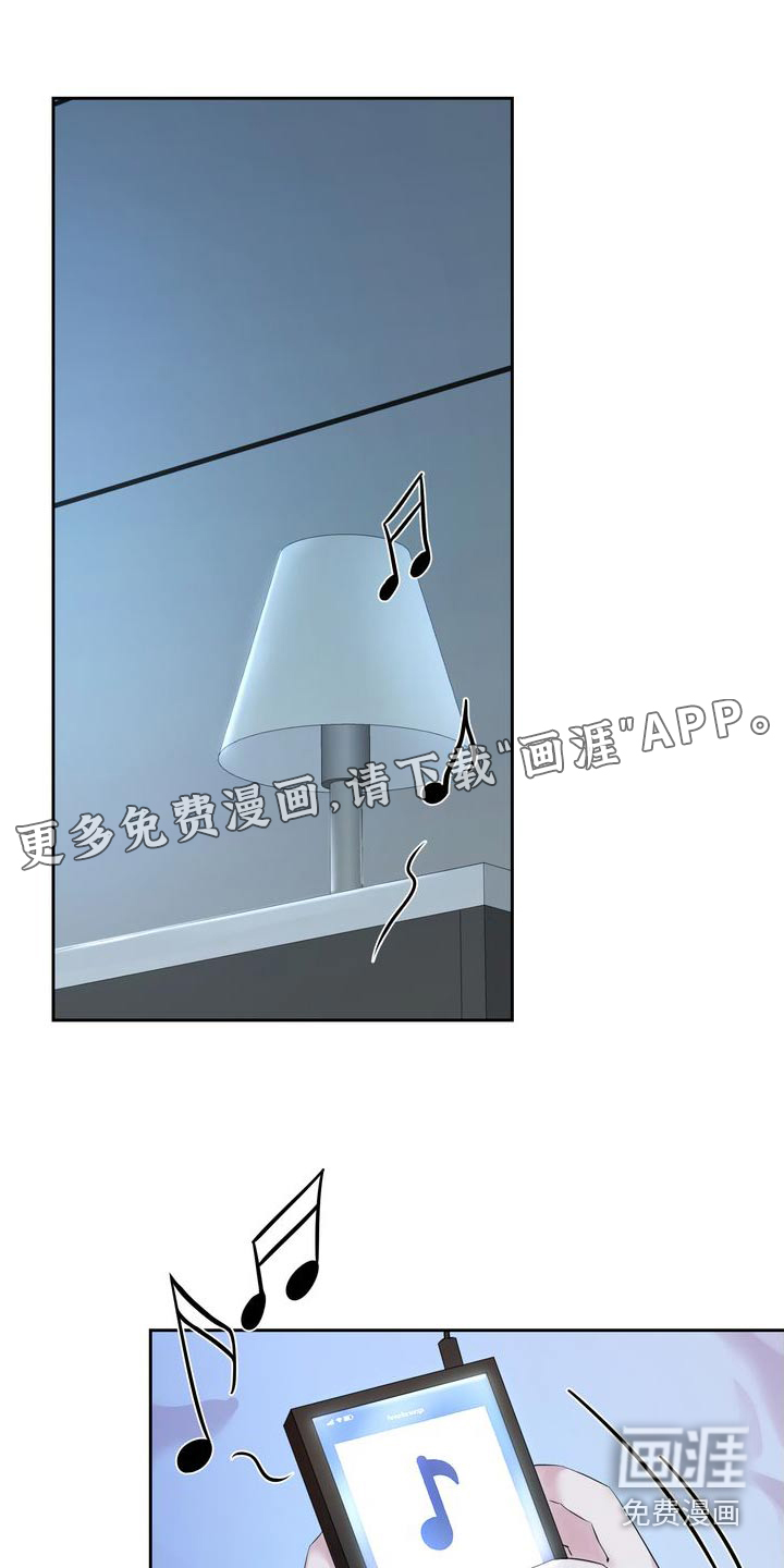 退婚协议第48话图