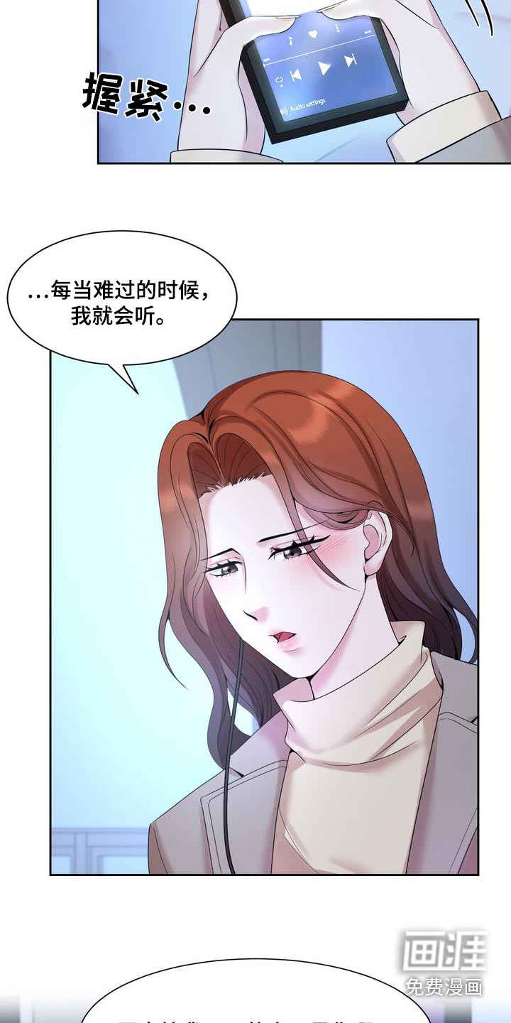 退婚协议第48话图