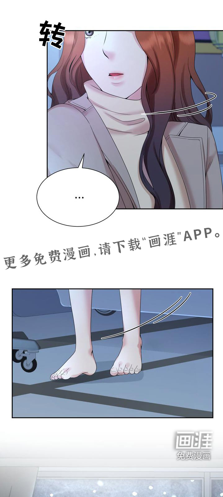 退婚协议第49话图