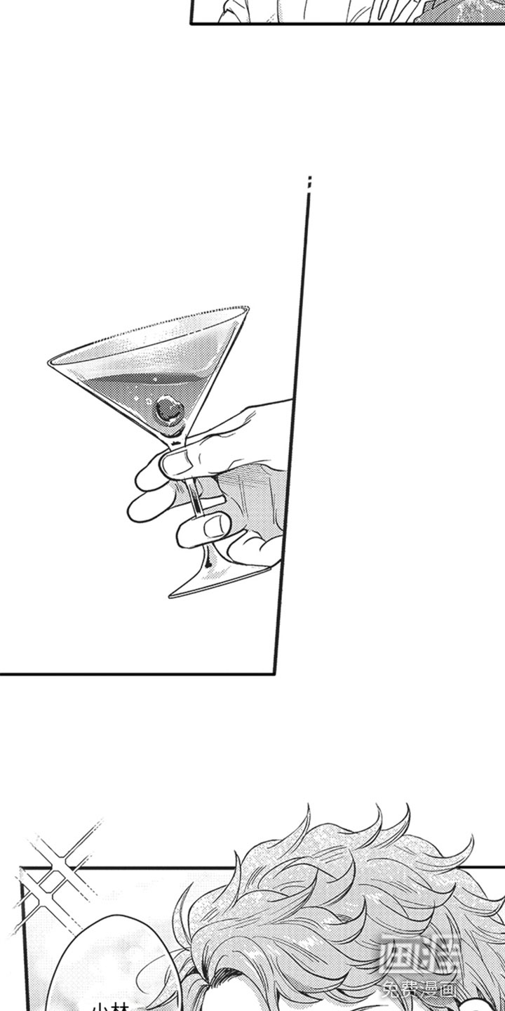 天生一对第15话图