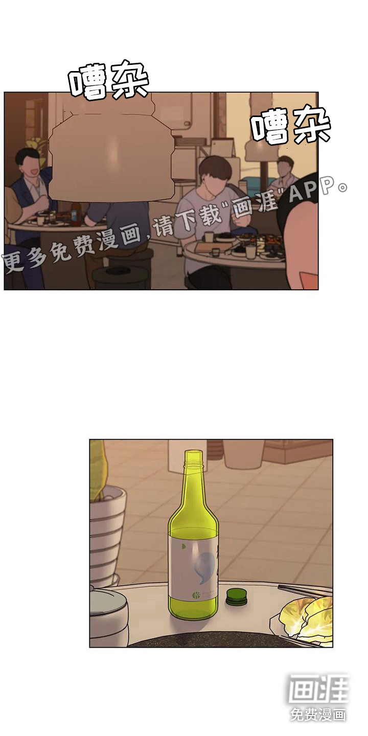 甜蜜之家第11话图