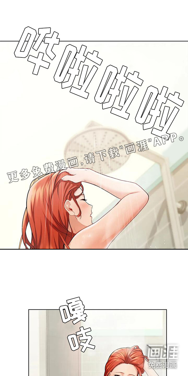 甜蜜之家第14话图