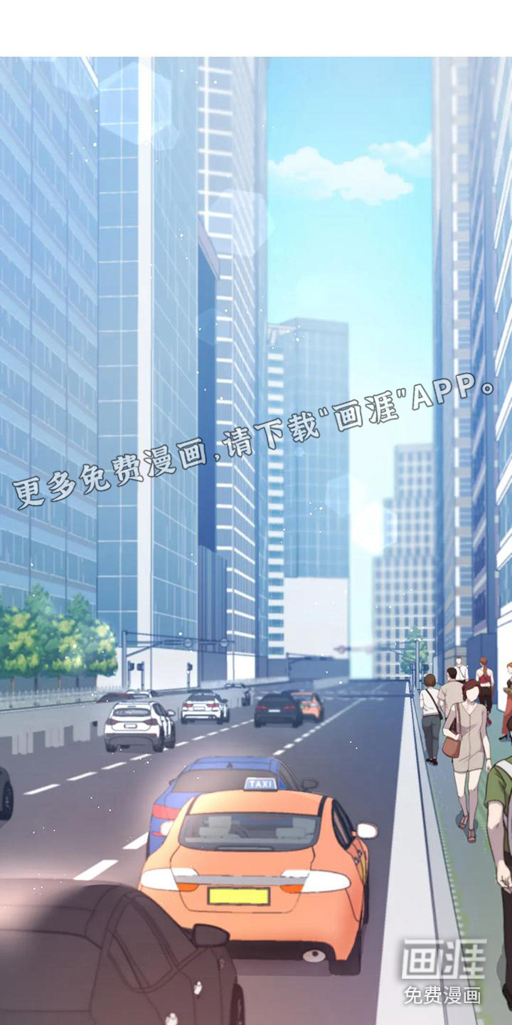 甜蜜之家第16话图