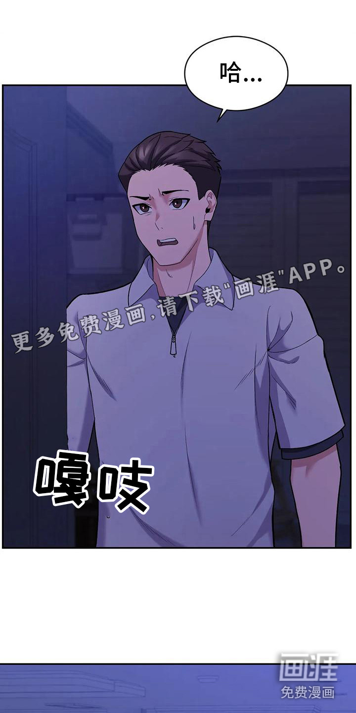 甜蜜之家第21话图