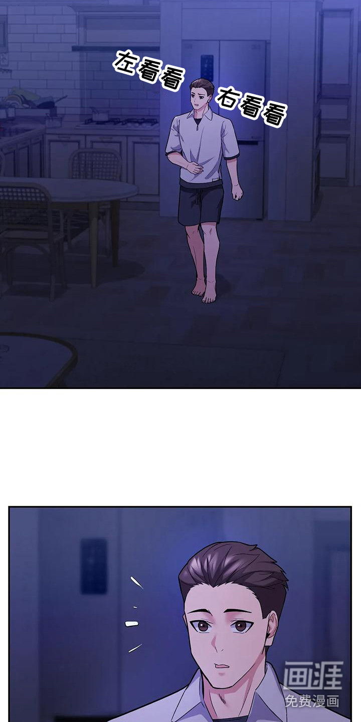 甜蜜之家第21话图