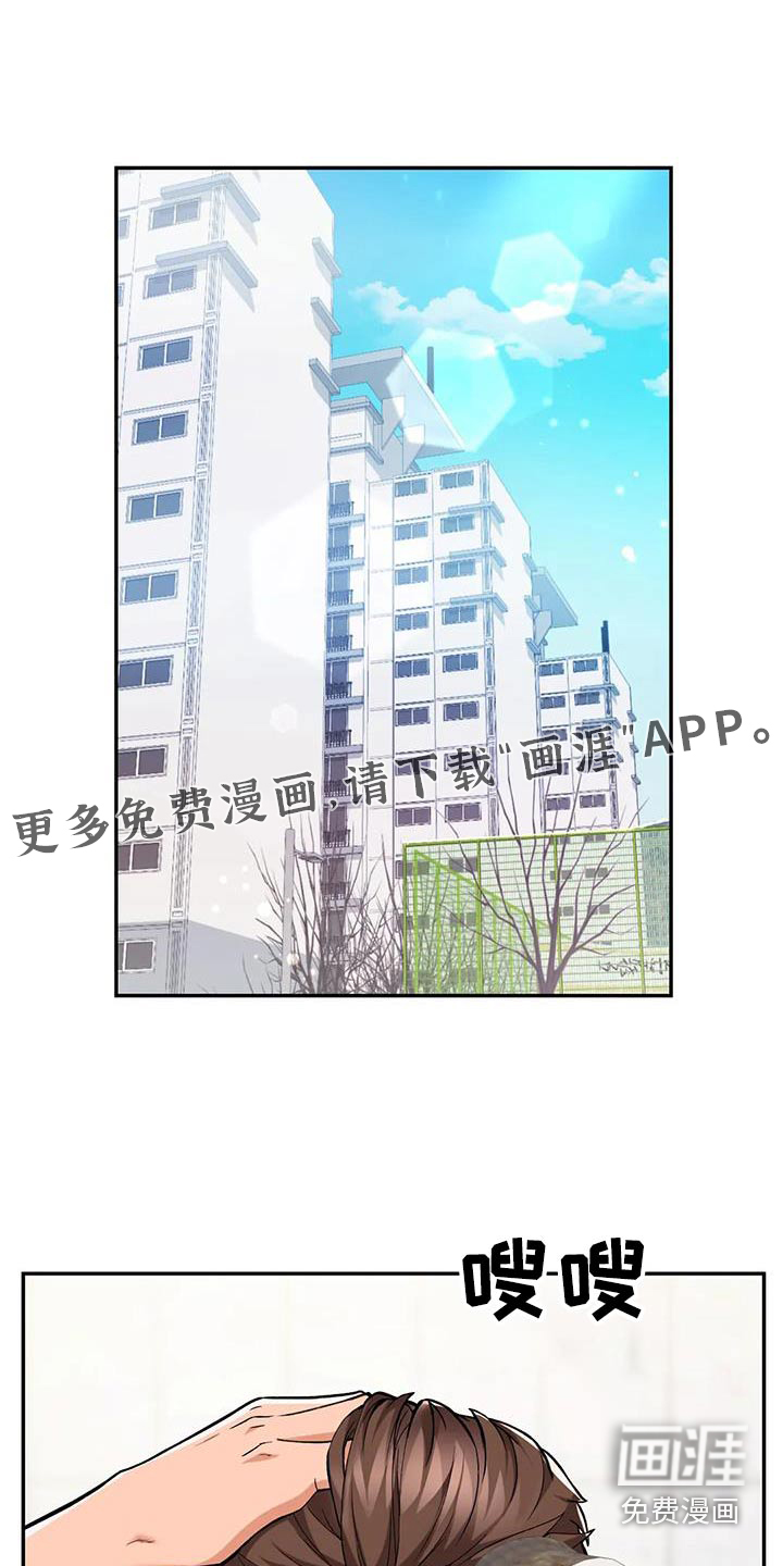 甜蜜之家第25话图