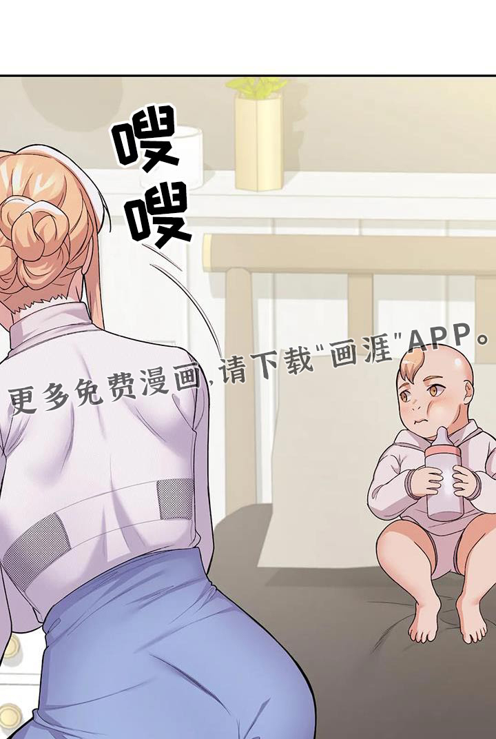 甜蜜之家第26话图