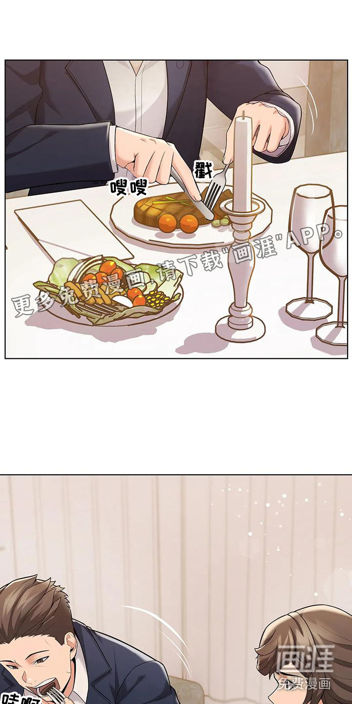 甜蜜之家第6话图