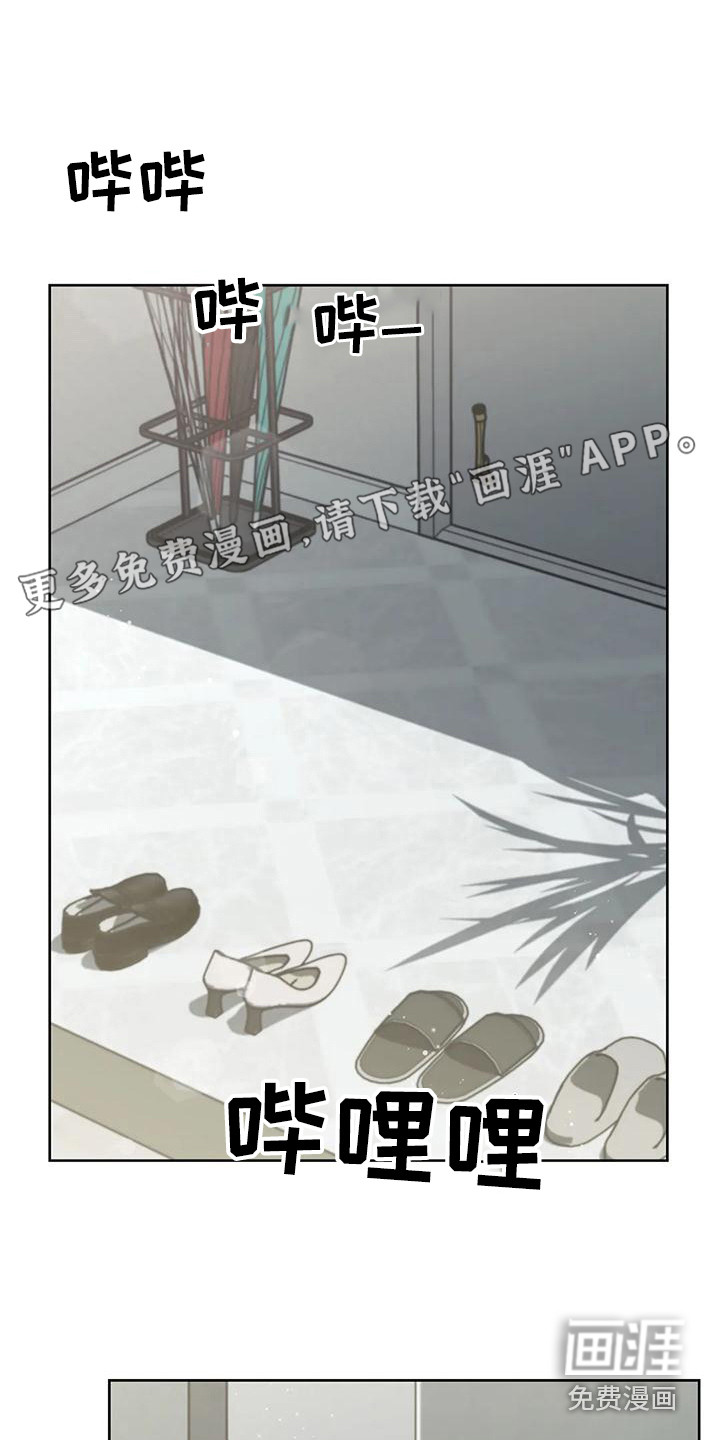 甜蜜之家第8话图