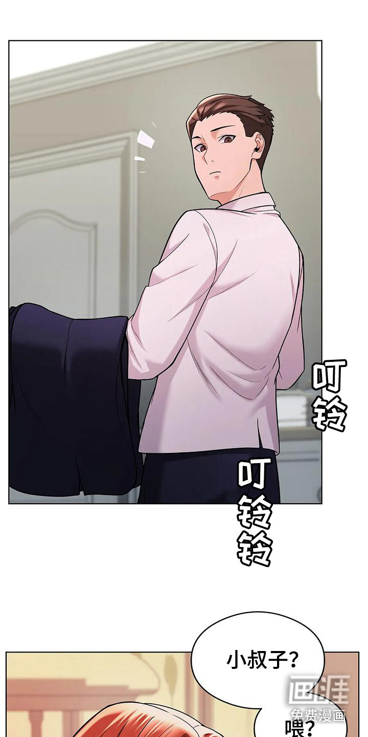 甜蜜之家第9话图