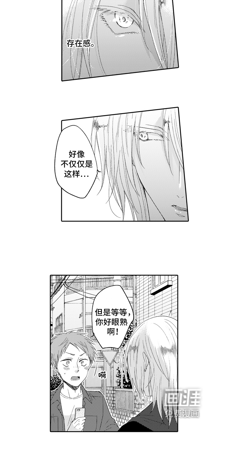 兔狼大战第10话图