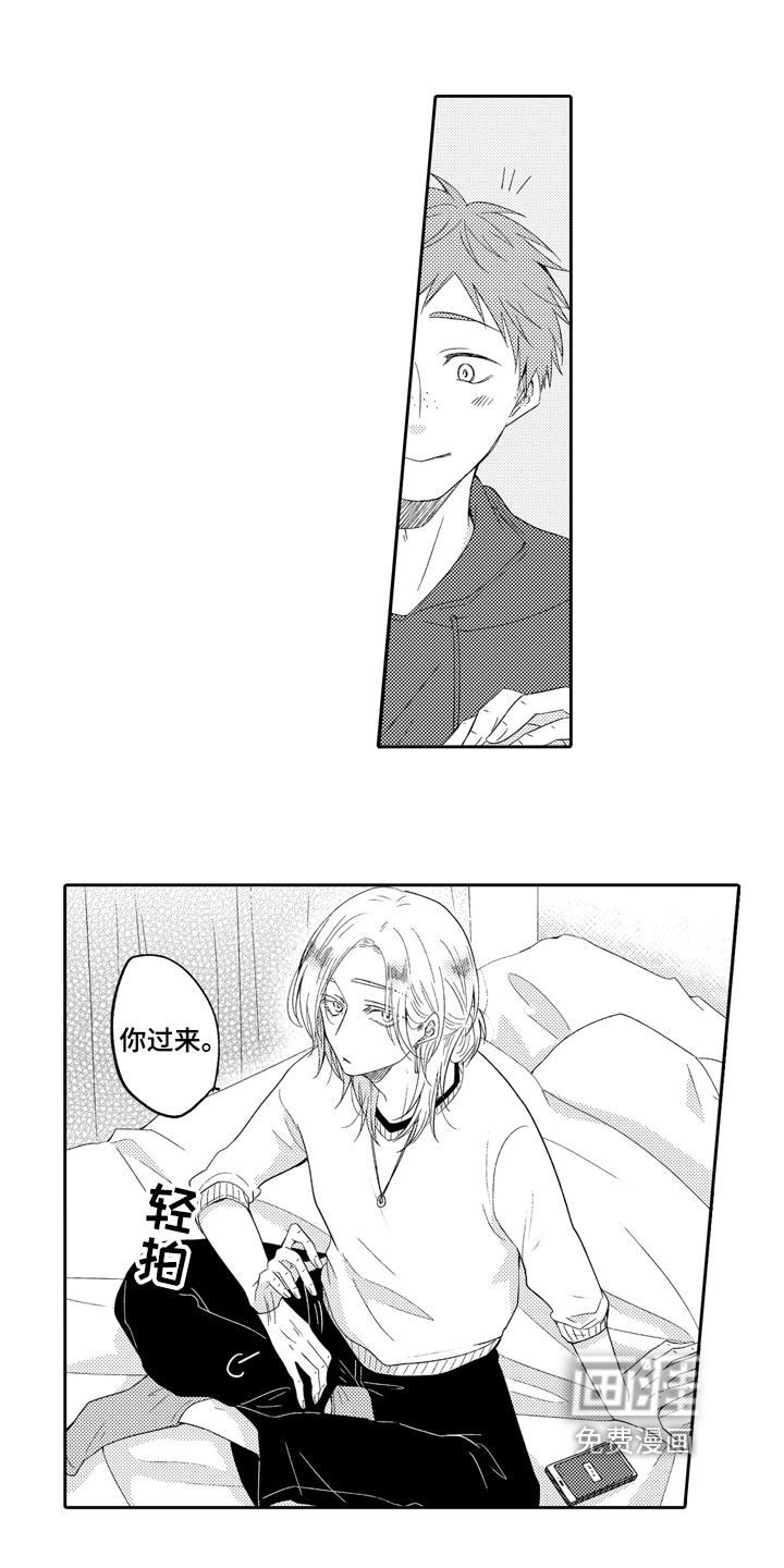 兔狼大战第12话图