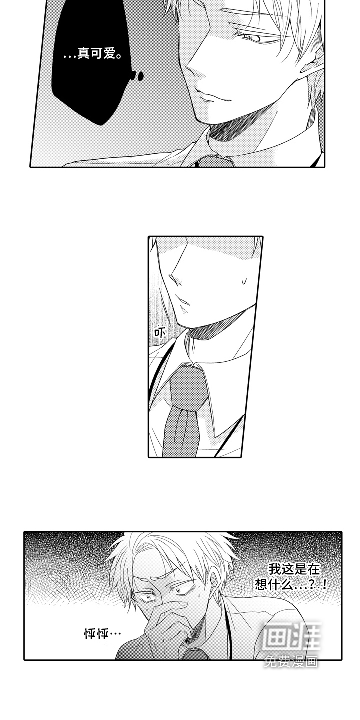 兔狼大战第6话图