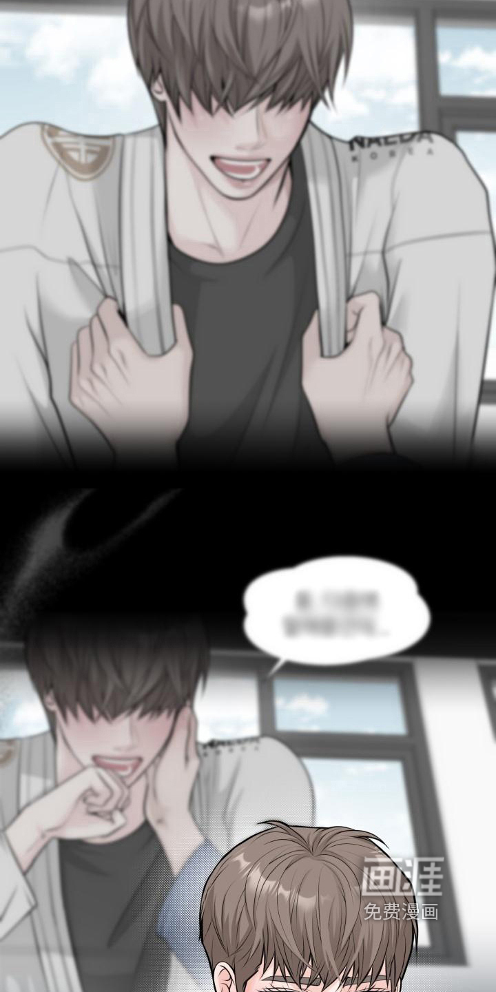 特别会员第11话图