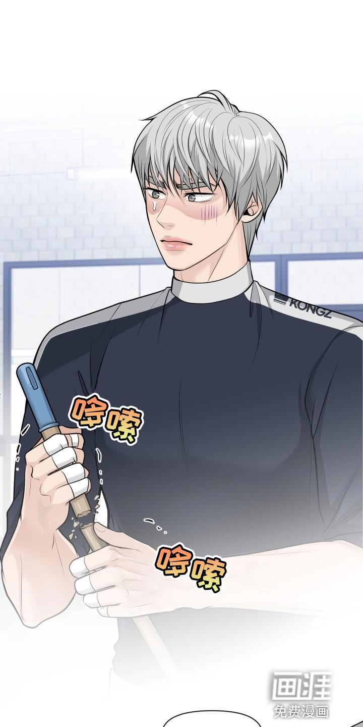 特别会员第13话图