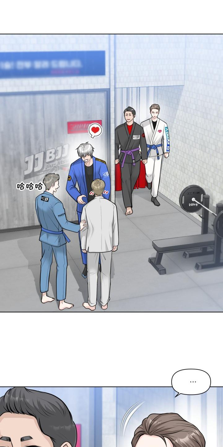 特别会员第2话图