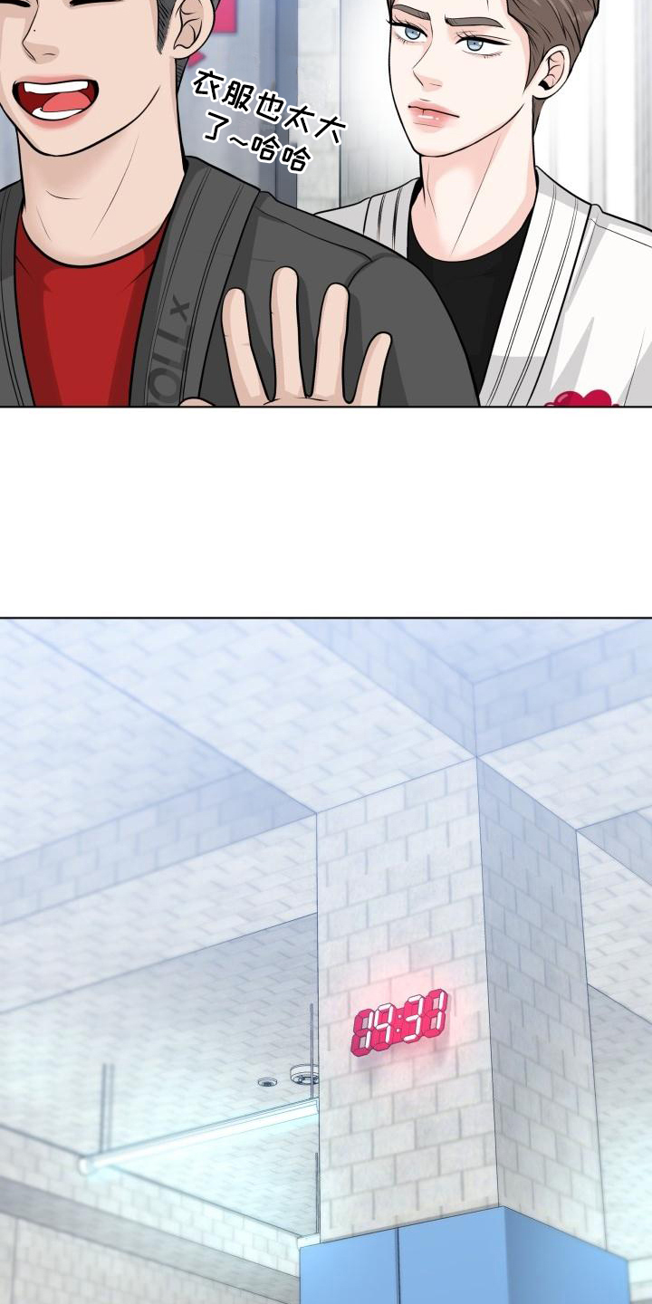 特别会员第2话图