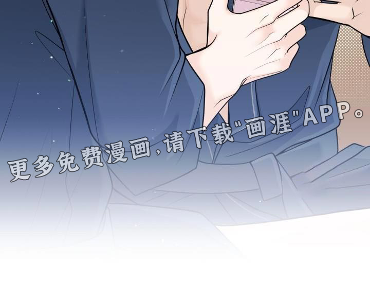 特别会员第21话图