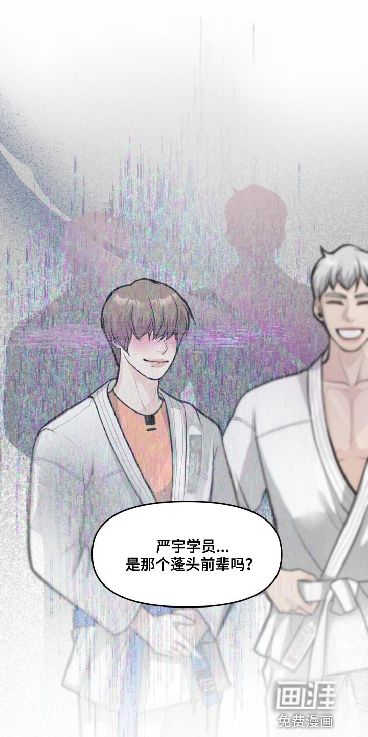 特别会员第22话图