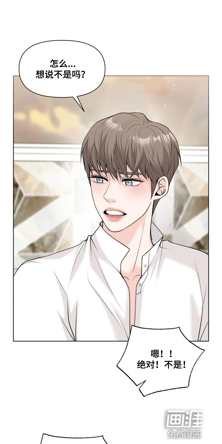 特别会员第23话图