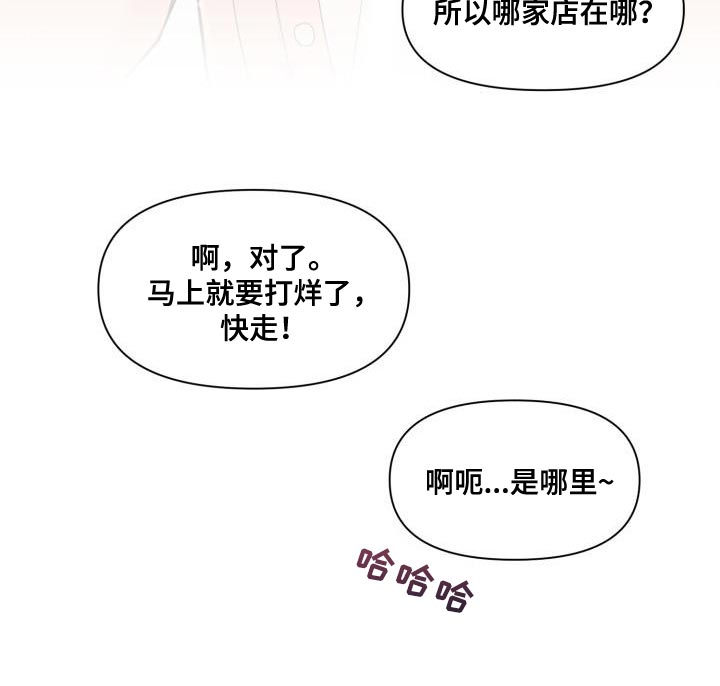 特别会员第24话图
