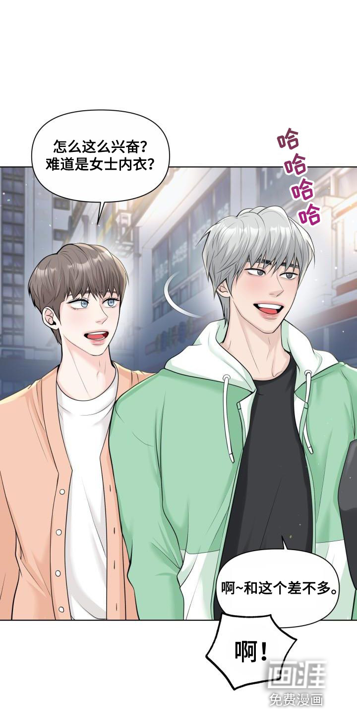 特别会员第26话图