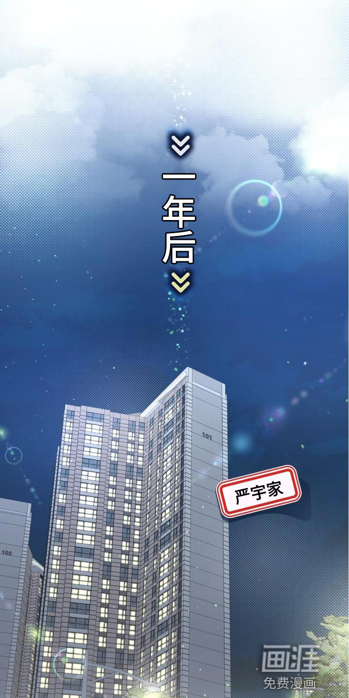 特别会员第28话图