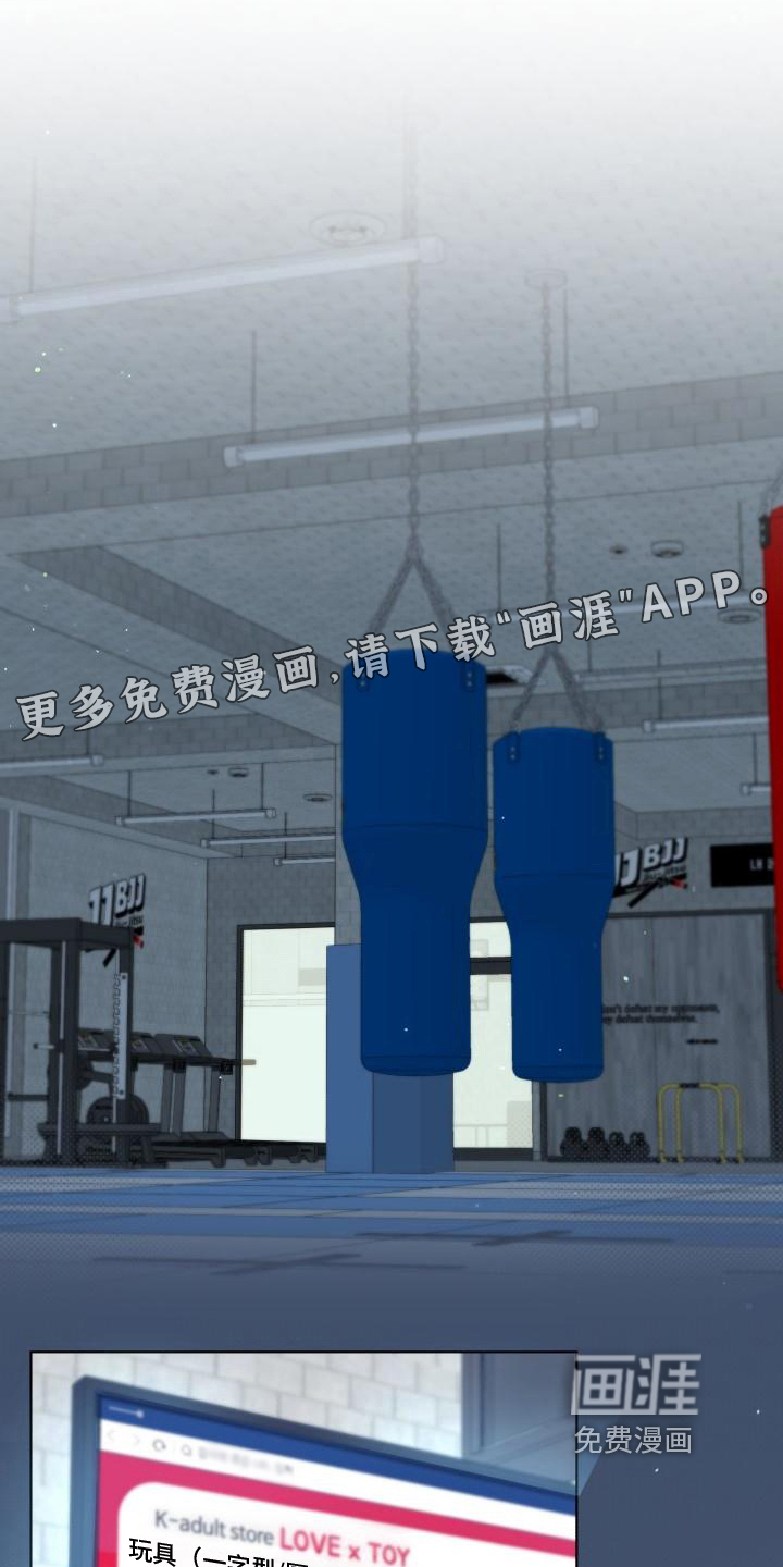 特别会员第8话图