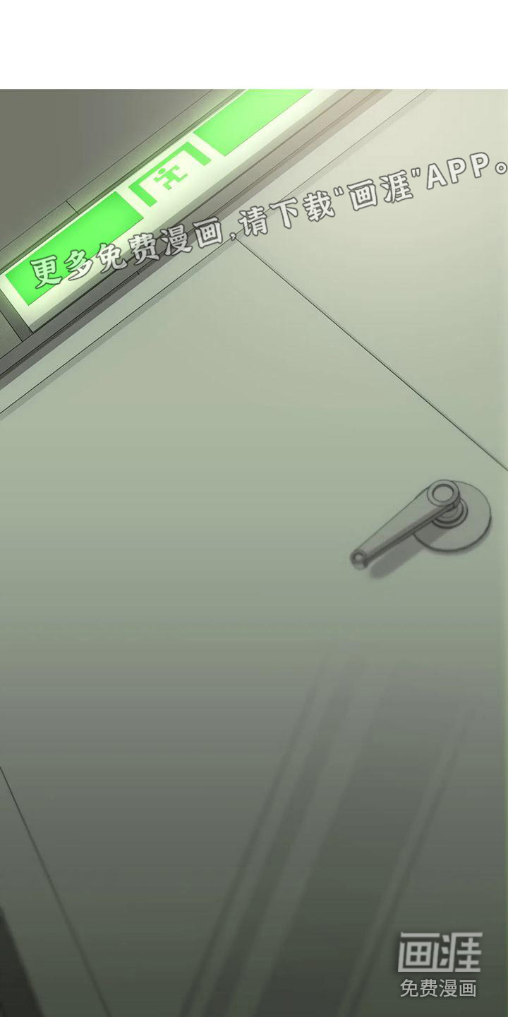 童颜长辈第14话图