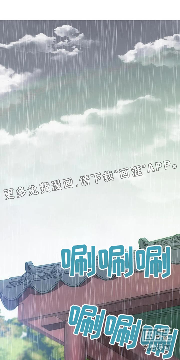 童颜长辈第17话图