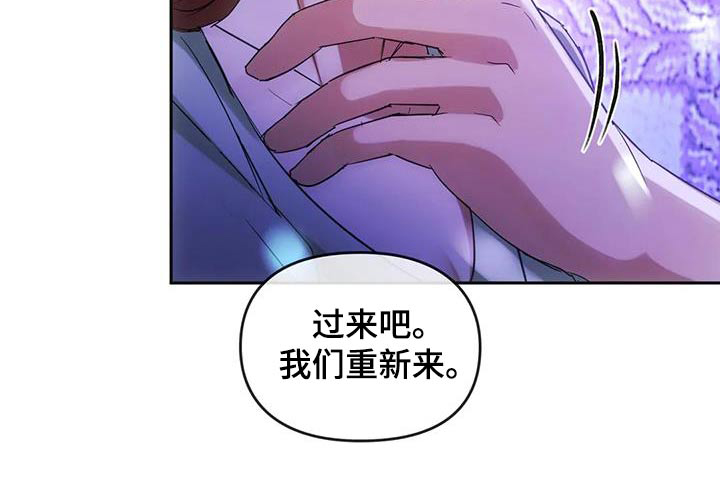 童颜长辈第31话图