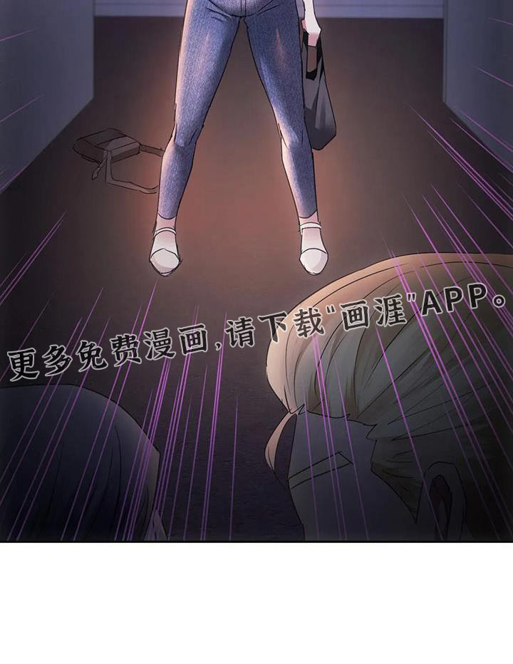 童颜长辈第35话图